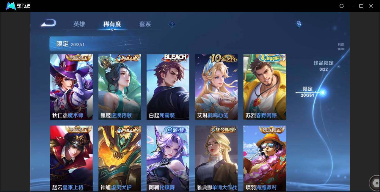 WZCMW3378172王者荣耀账号详情图12