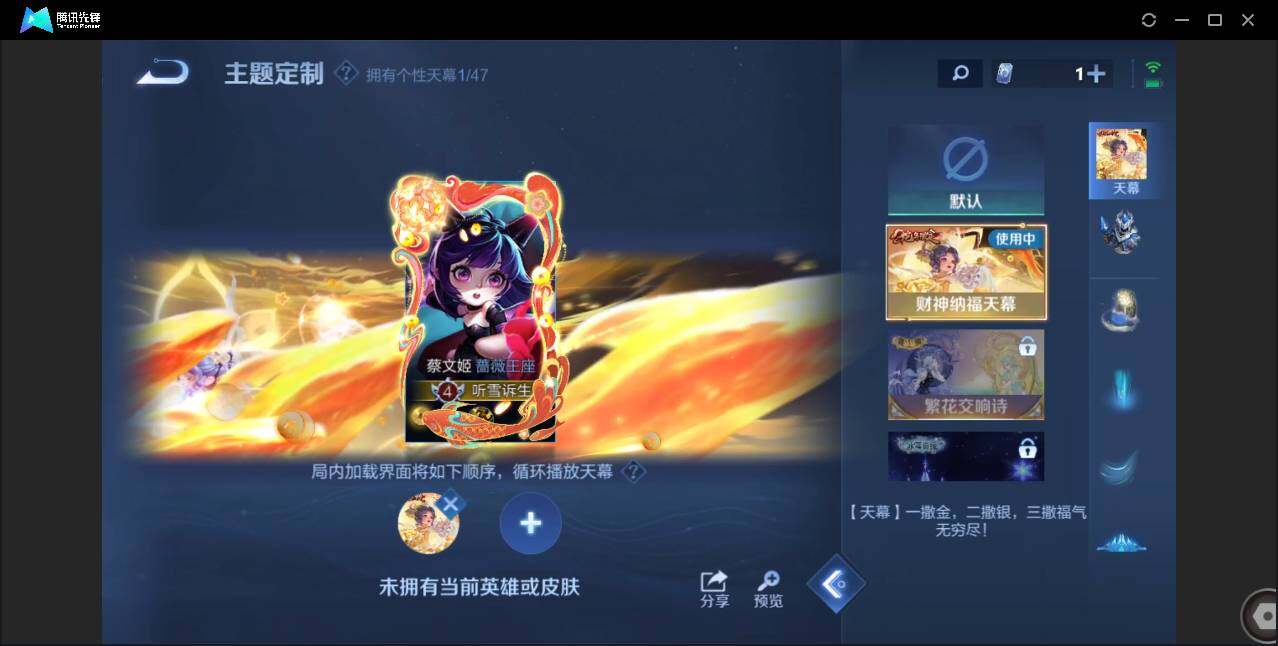 WZCMW3378172王者荣耀账号详情图13