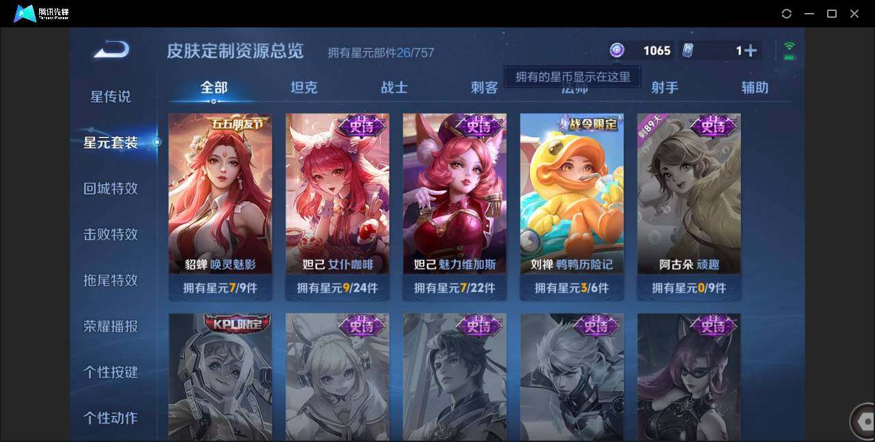 WZCMW3378172王者荣耀账号详情图14