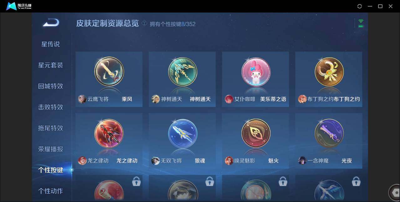 WZCMW3378172王者荣耀账号详情图15