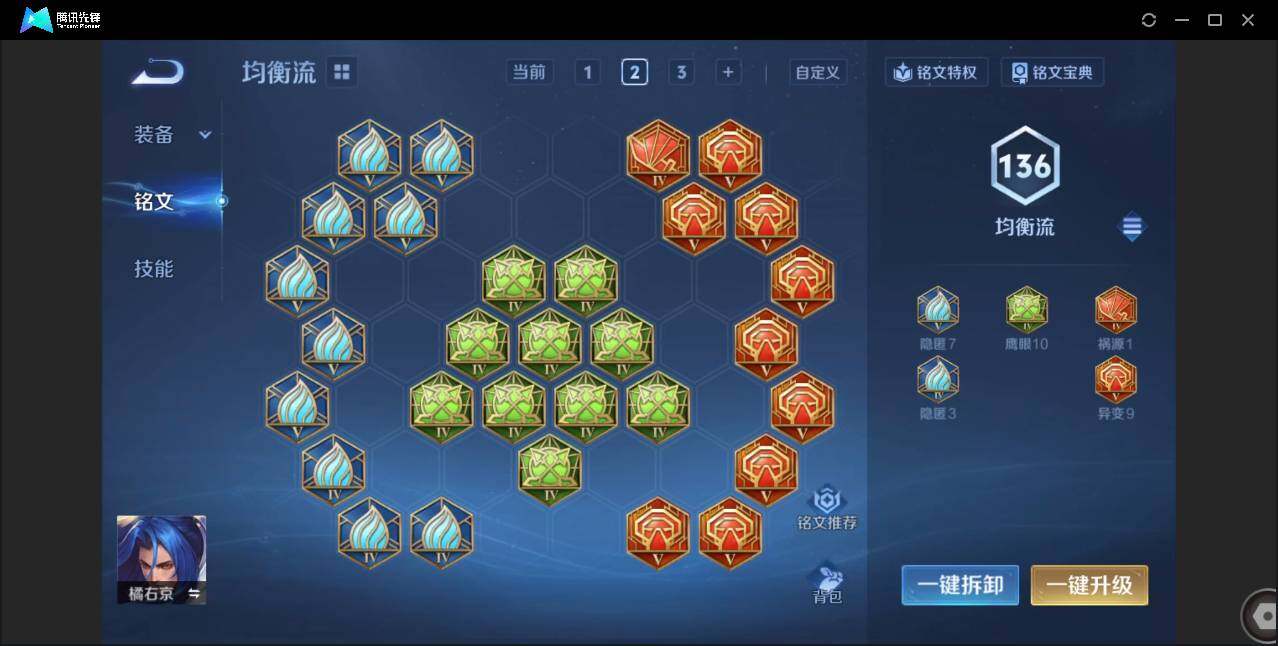 WZCMW3378172王者荣耀账号详情图16