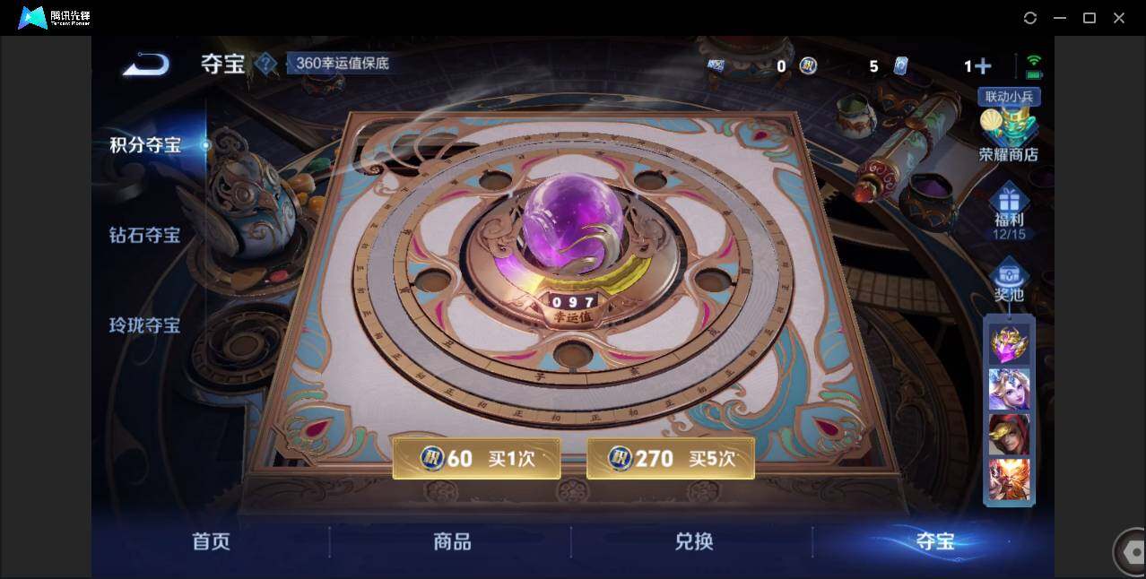 WZCMW3378172王者荣耀账号详情图18