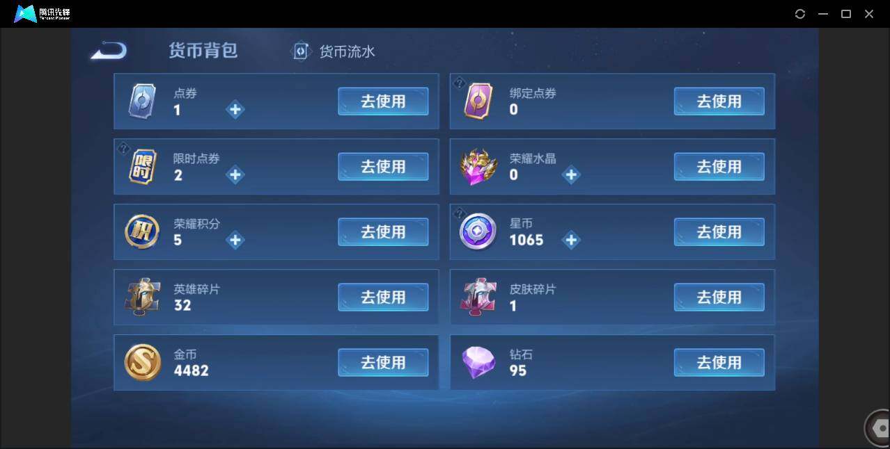 WZCMW3378172王者荣耀账号详情图20