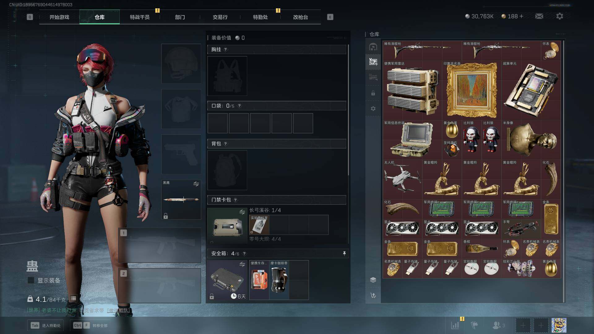 SJZLXY353809三角洲行动账号详情图12 SJZLXY353809三角洲行动账号详情图12