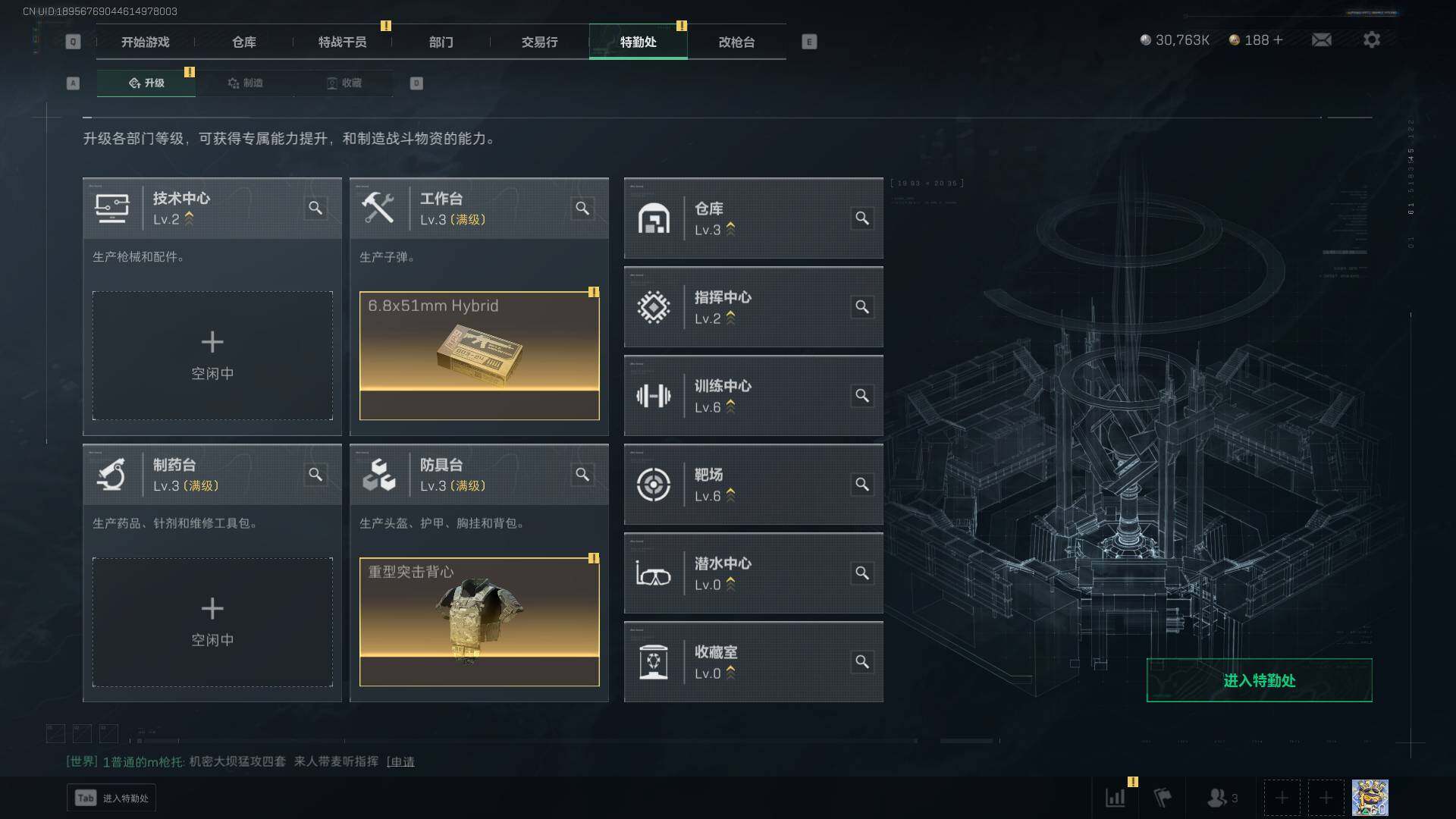 SJZLXY353809三角洲行动账号详情图13 SJZLXY353809三角洲行动账号详情图13