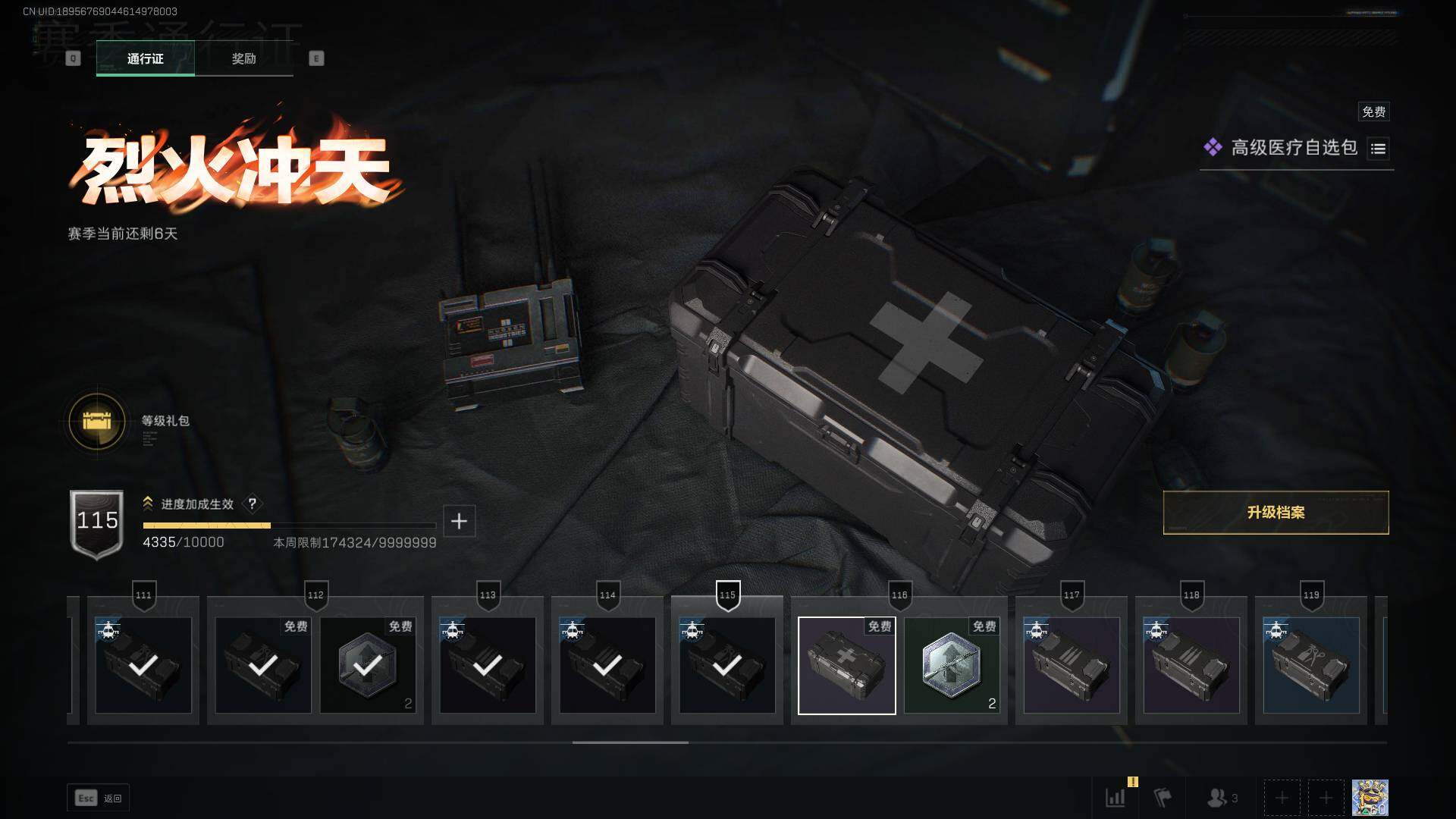 SJZLXY353809三角洲行动账号详情图14 SJZLXY353809三角洲行动账号详情图14