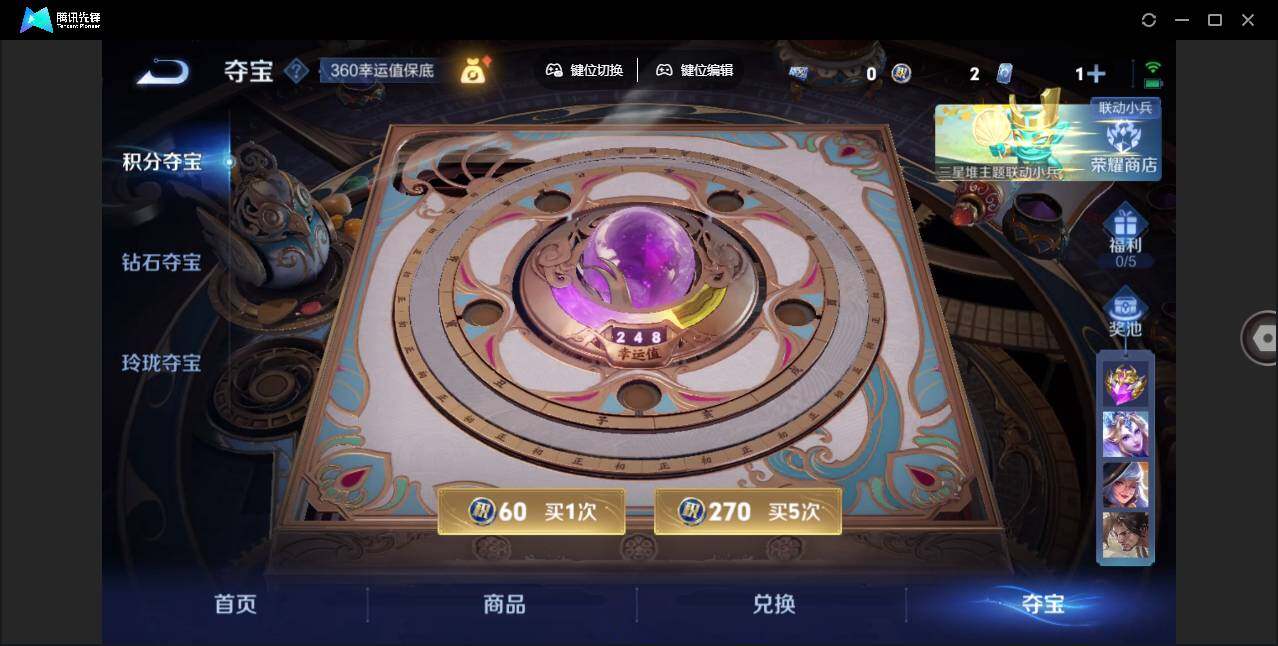 WZLE3358563王者荣耀账号详情图12 WZLE3358563王者荣耀账号详情图12