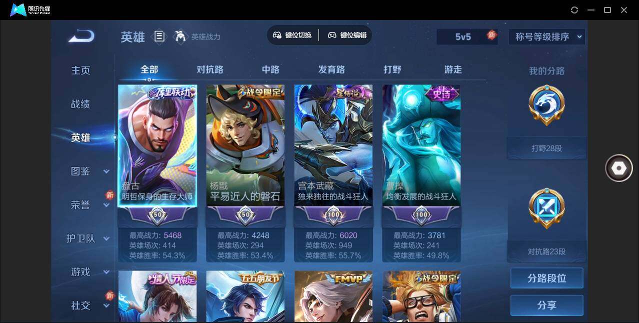 WZLX3350315王者荣耀账号详情图10