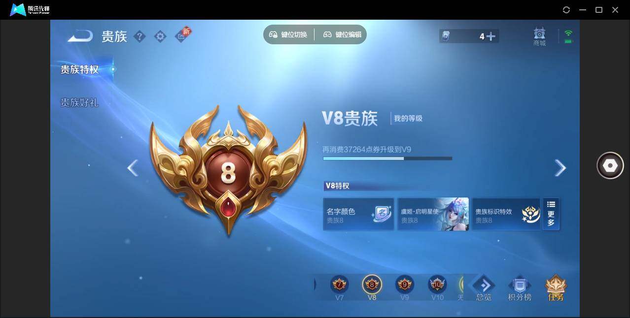 WZLX3350315王者荣耀账号详情图18