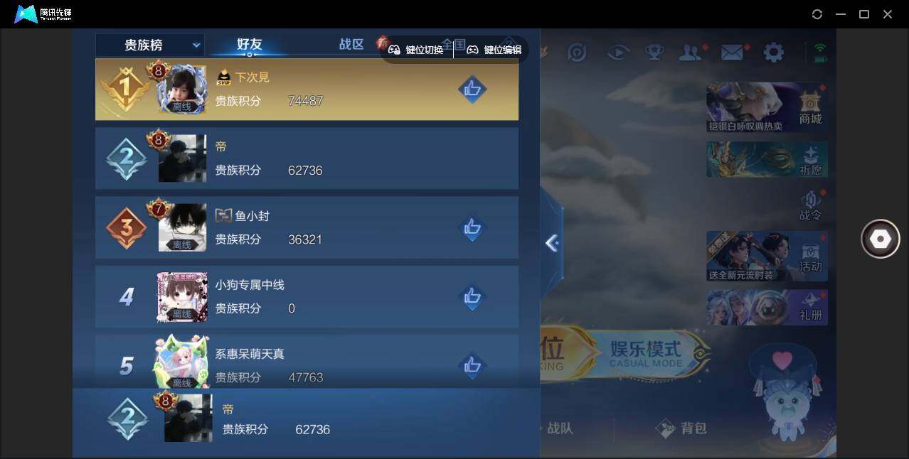 WZLX3350315王者荣耀账号详情图19