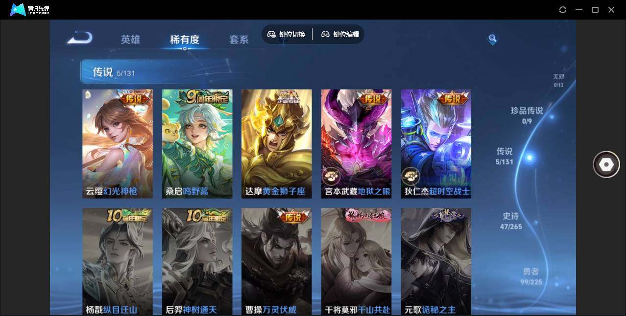 WZLE3350305王者荣耀账号详情图10