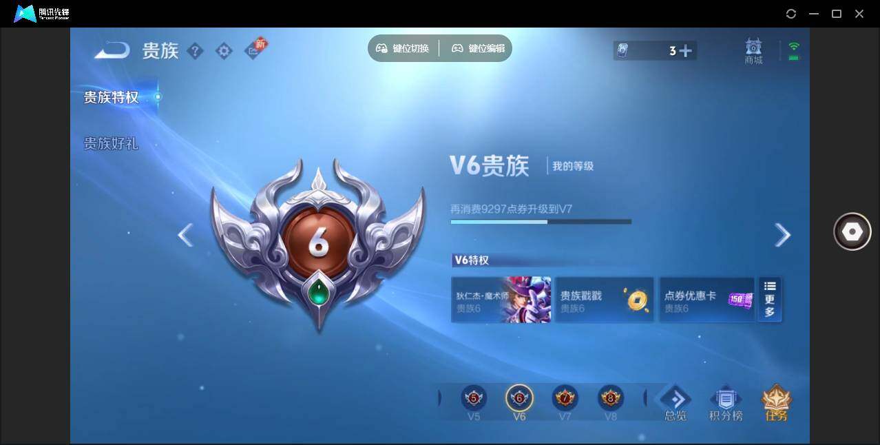 WZLE3350305王者荣耀账号详情图13