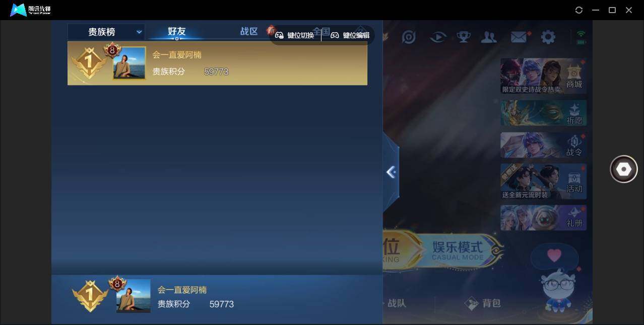 WZLE3350288王者荣耀账号详情图16