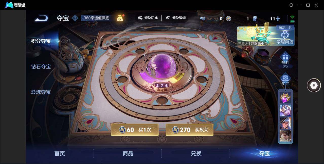 WZLE3350288王者荣耀账号详情图18