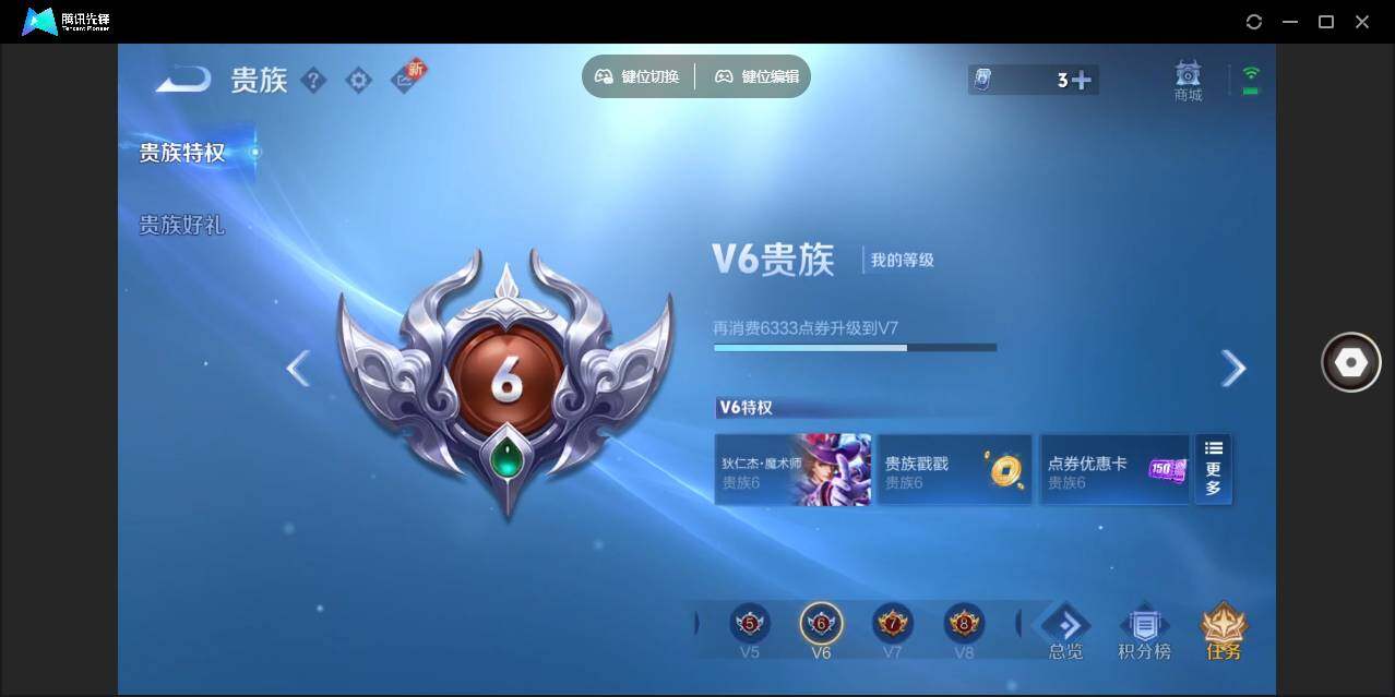 WZLE3352014王者荣耀账号详情图16