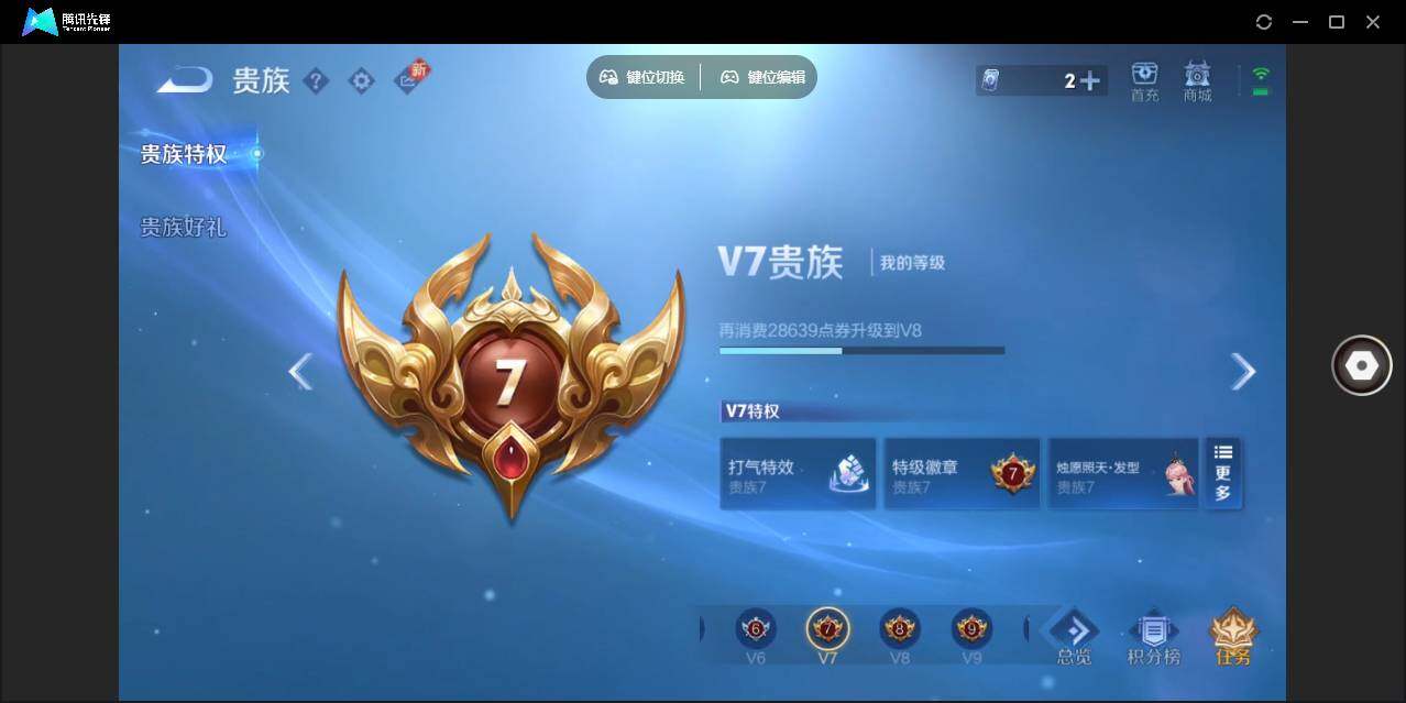 WZLE3358762王者荣耀账号详情图10