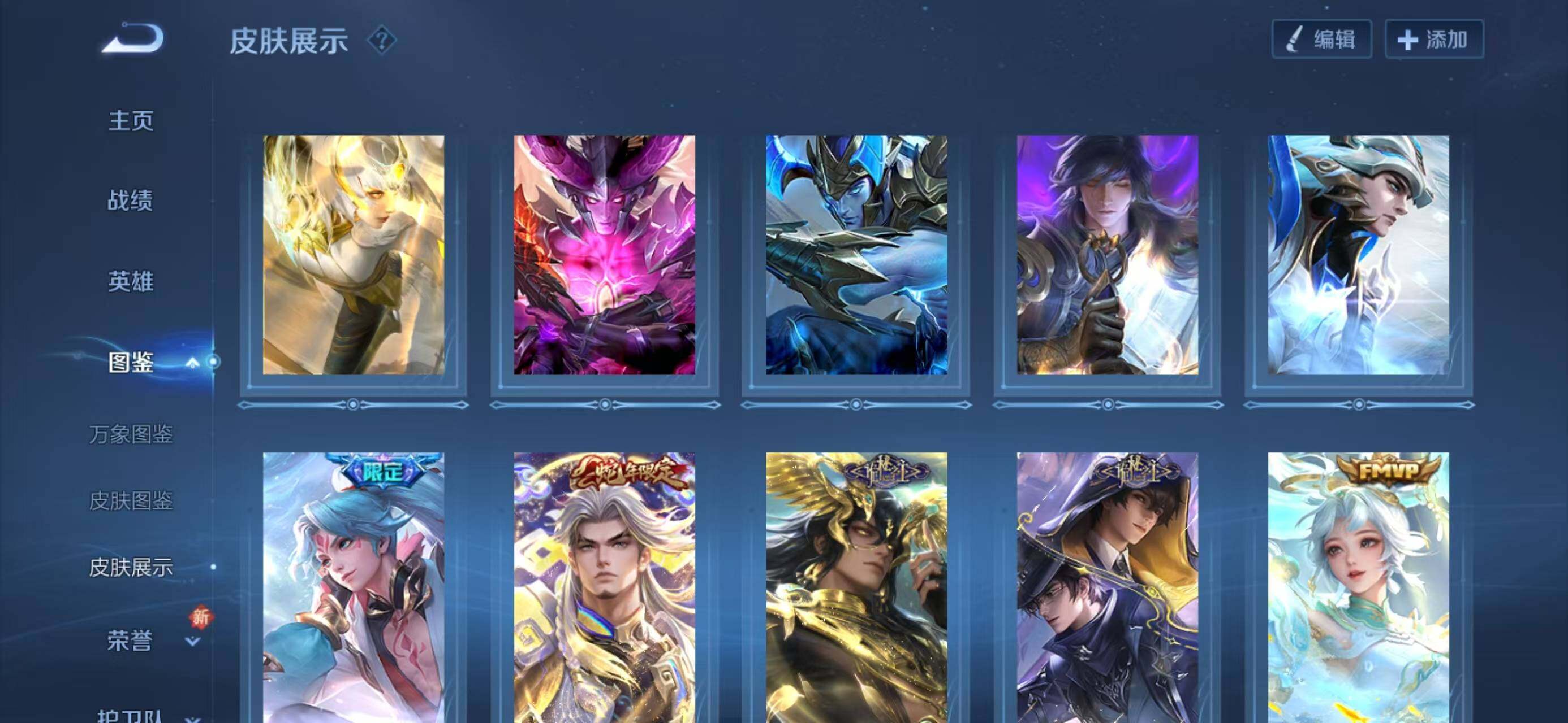 WZQM3385636王者荣耀账号详情图7