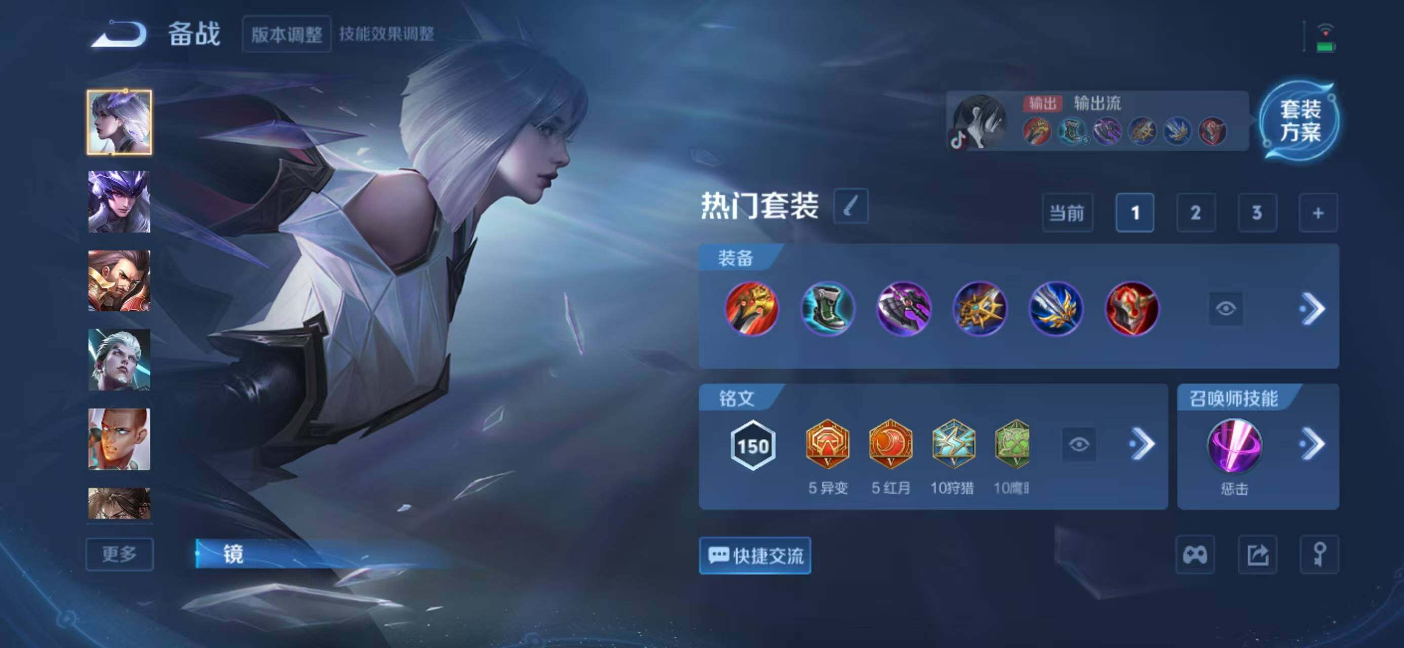 WZQM3385636王者荣耀账号详情图12