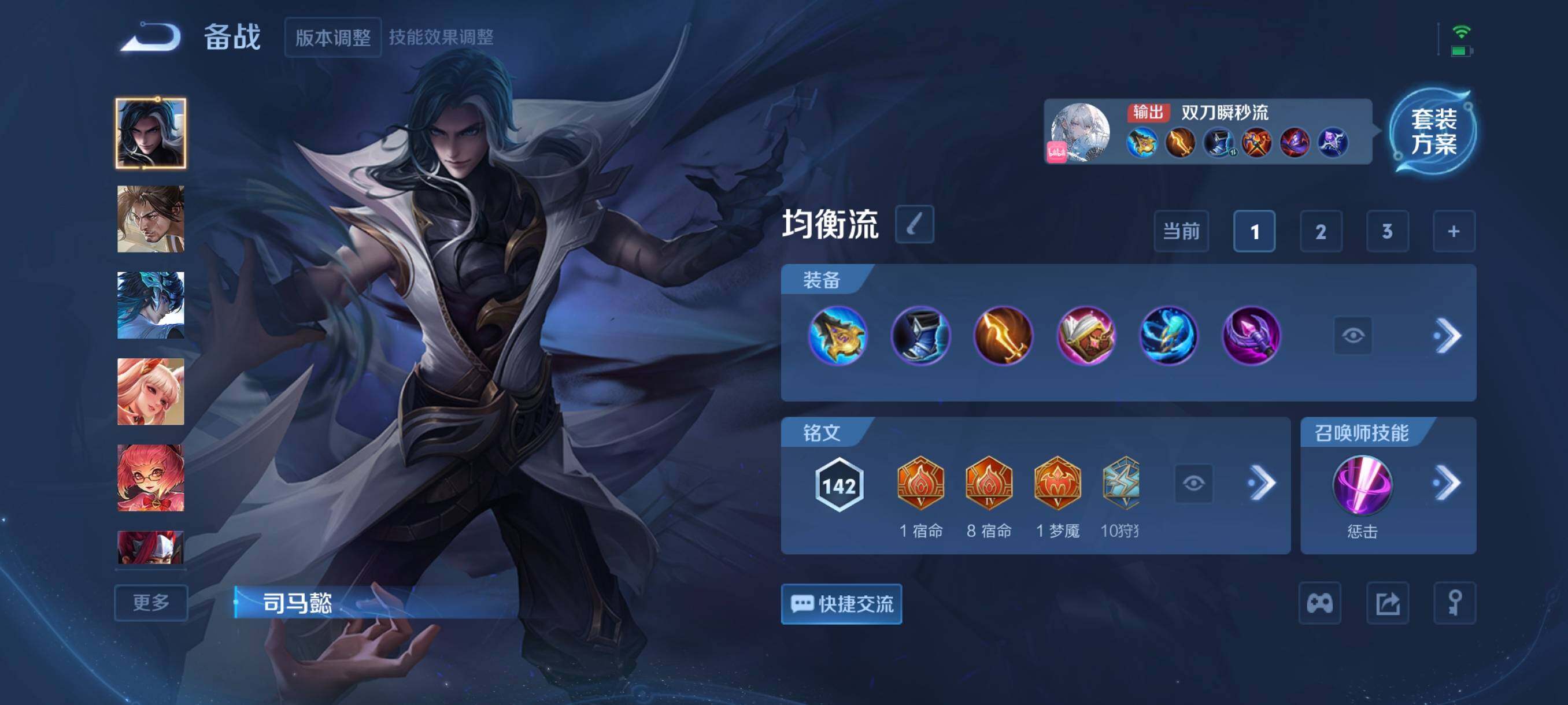 WZCMW3354129王者荣耀账号详情图4