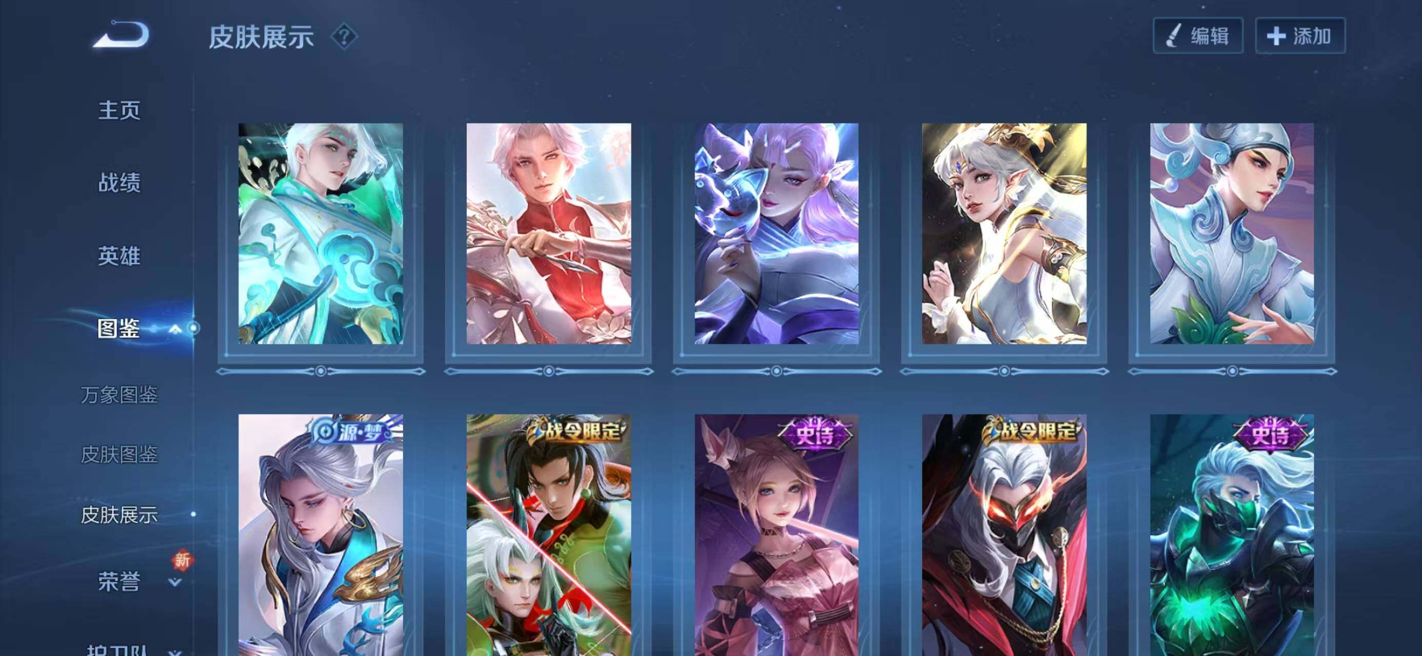 WZQM3385641王者荣耀账号详情图8