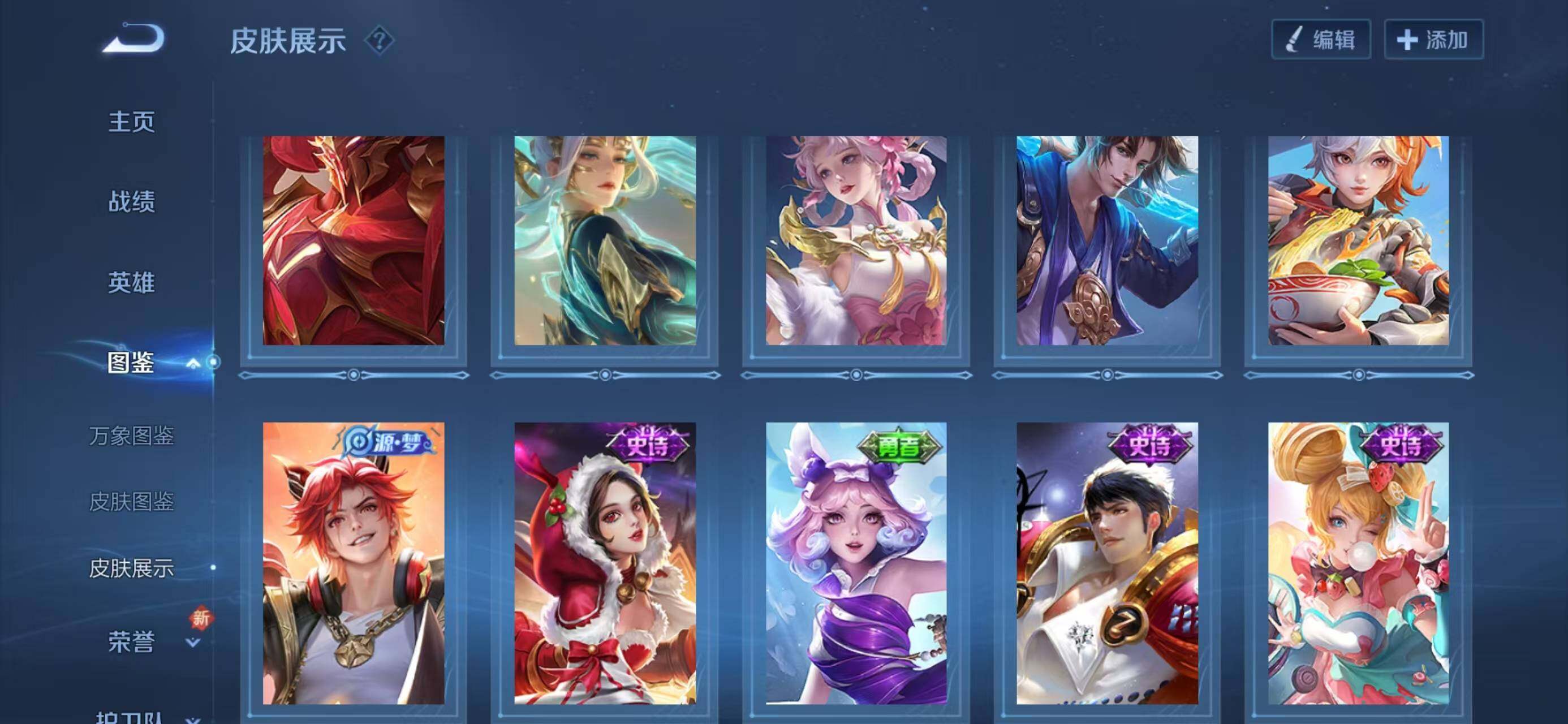 WZQM3385641王者荣耀账号详情图9