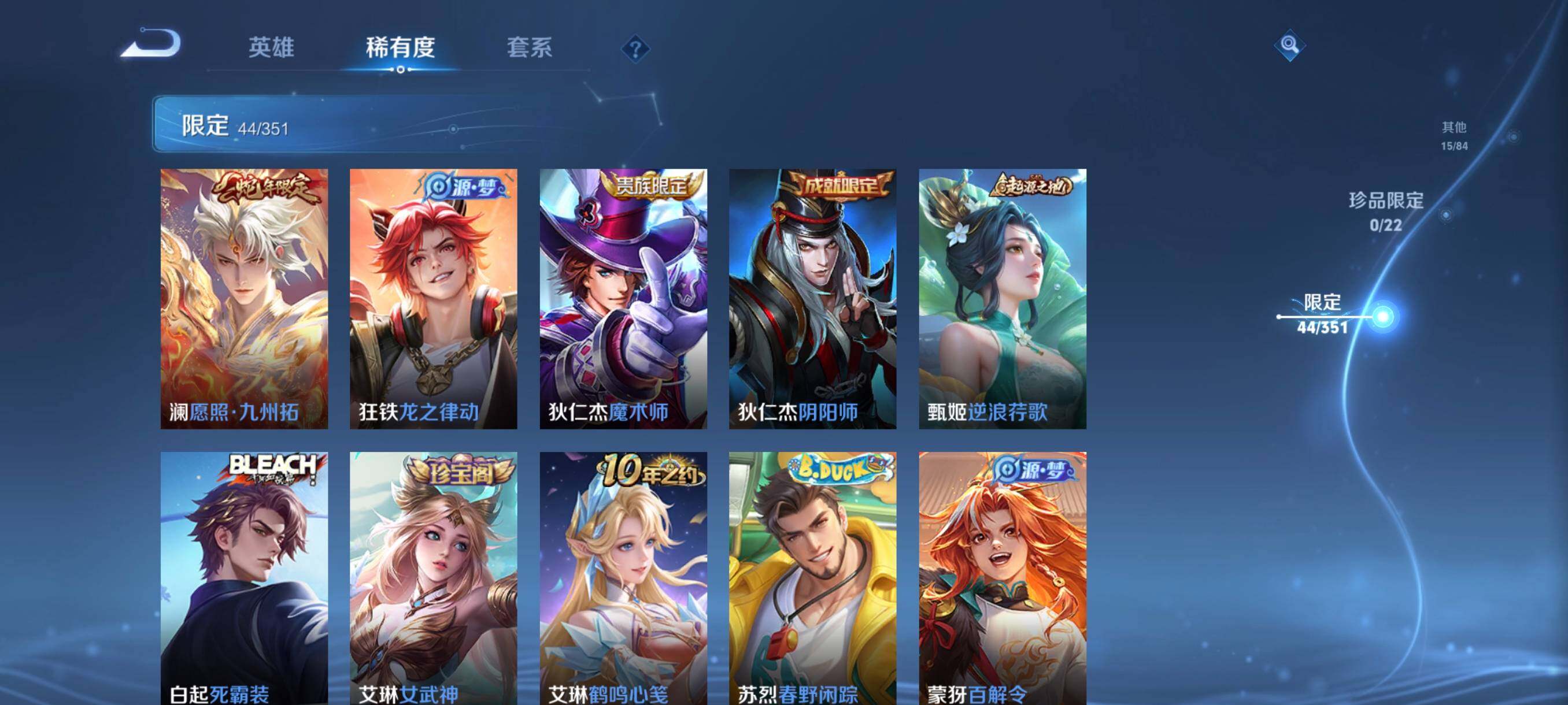 WZCMW3354129王者荣耀账号详情图11