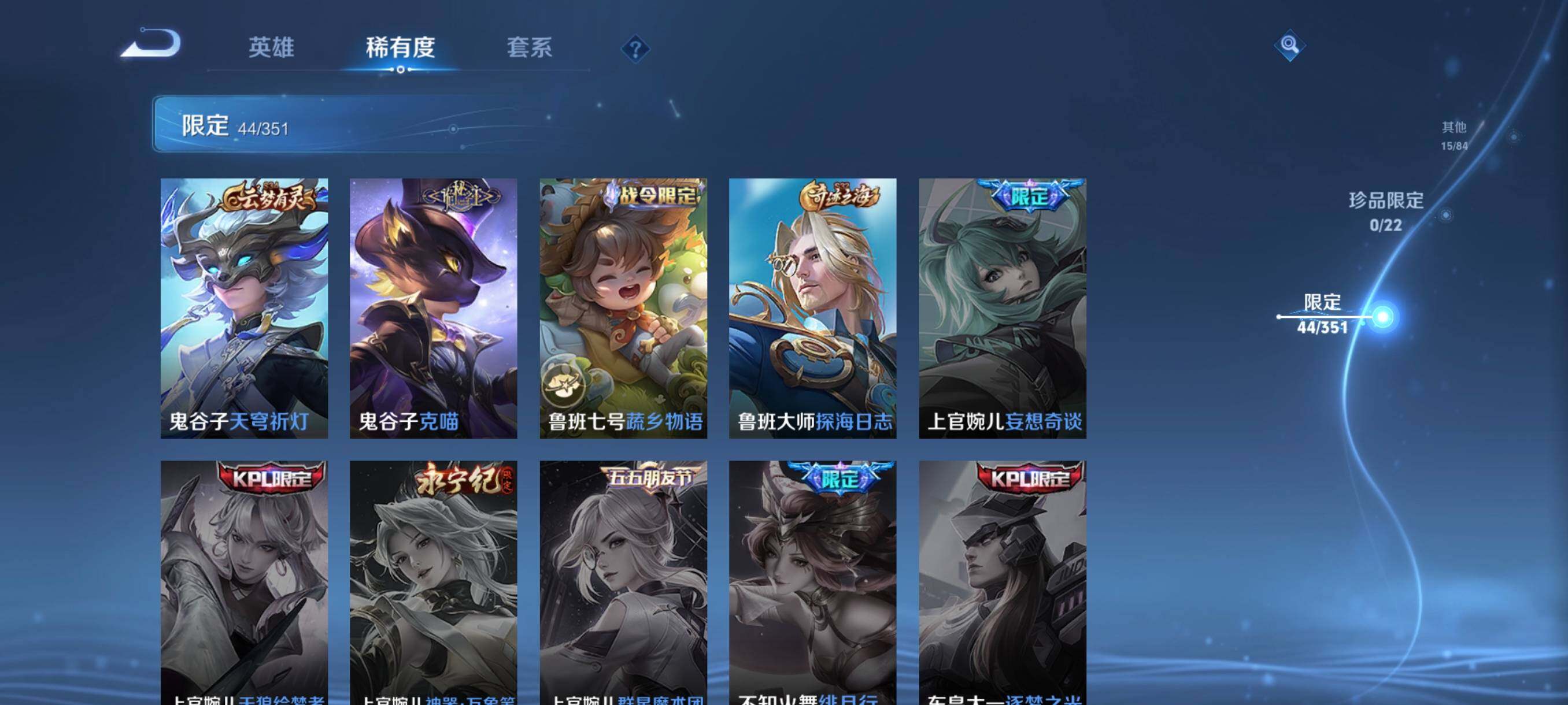 WZCMW3354129王者荣耀账号详情图17