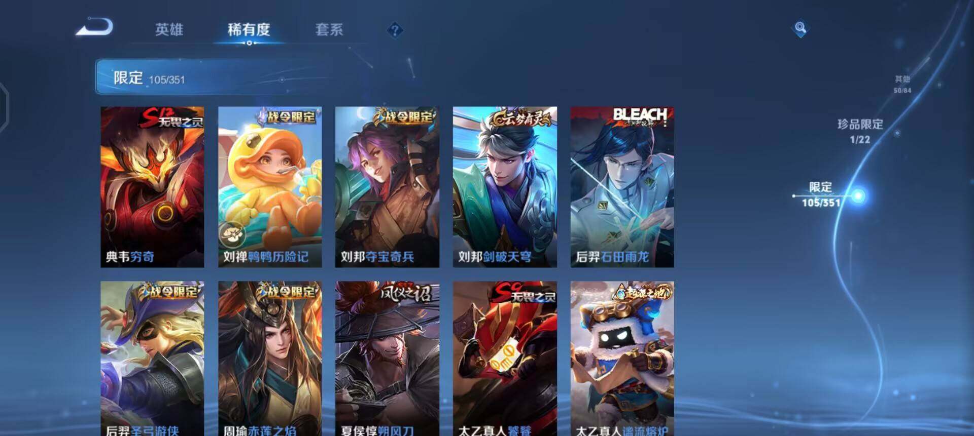 WZQM3375083王者荣耀账号详情图13