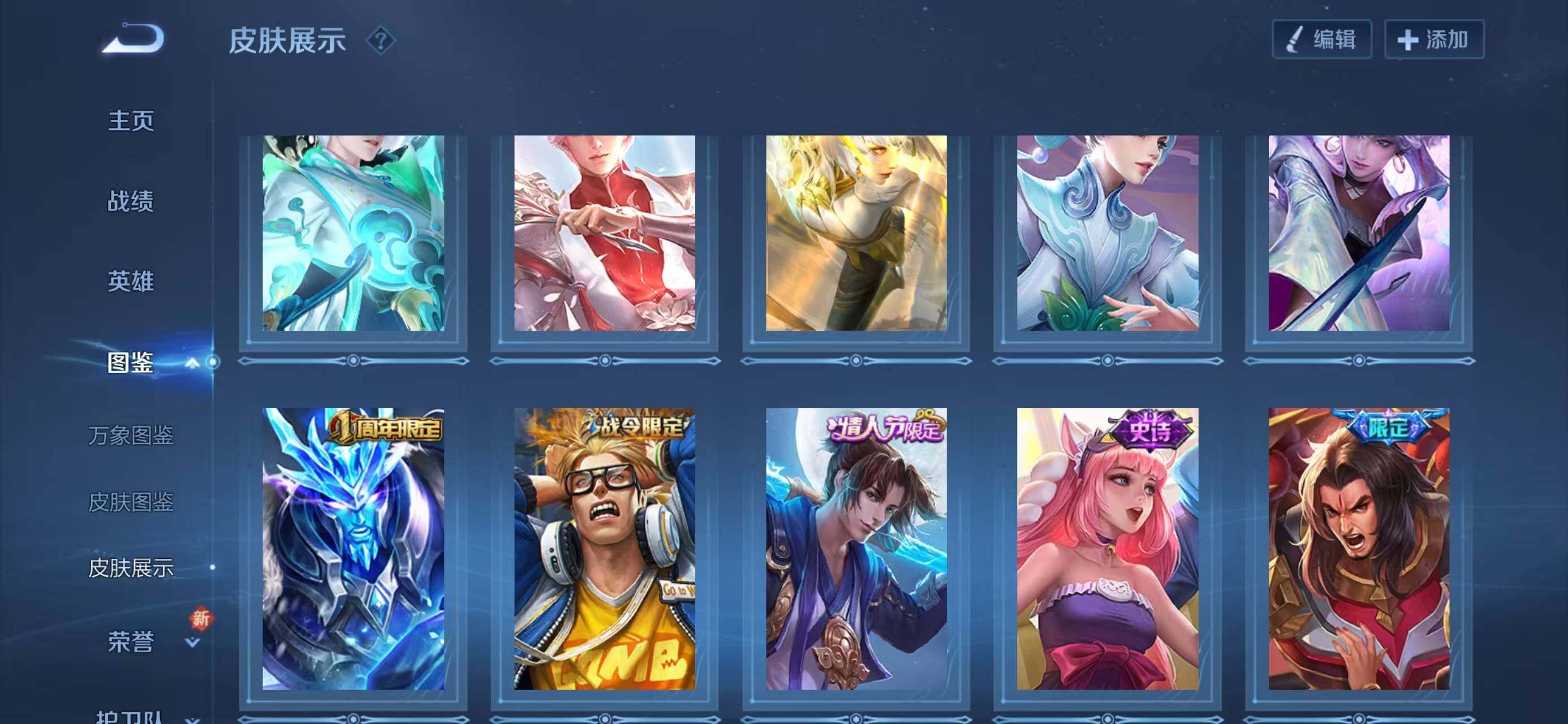 WZQM3385728王者荣耀账号详情图9