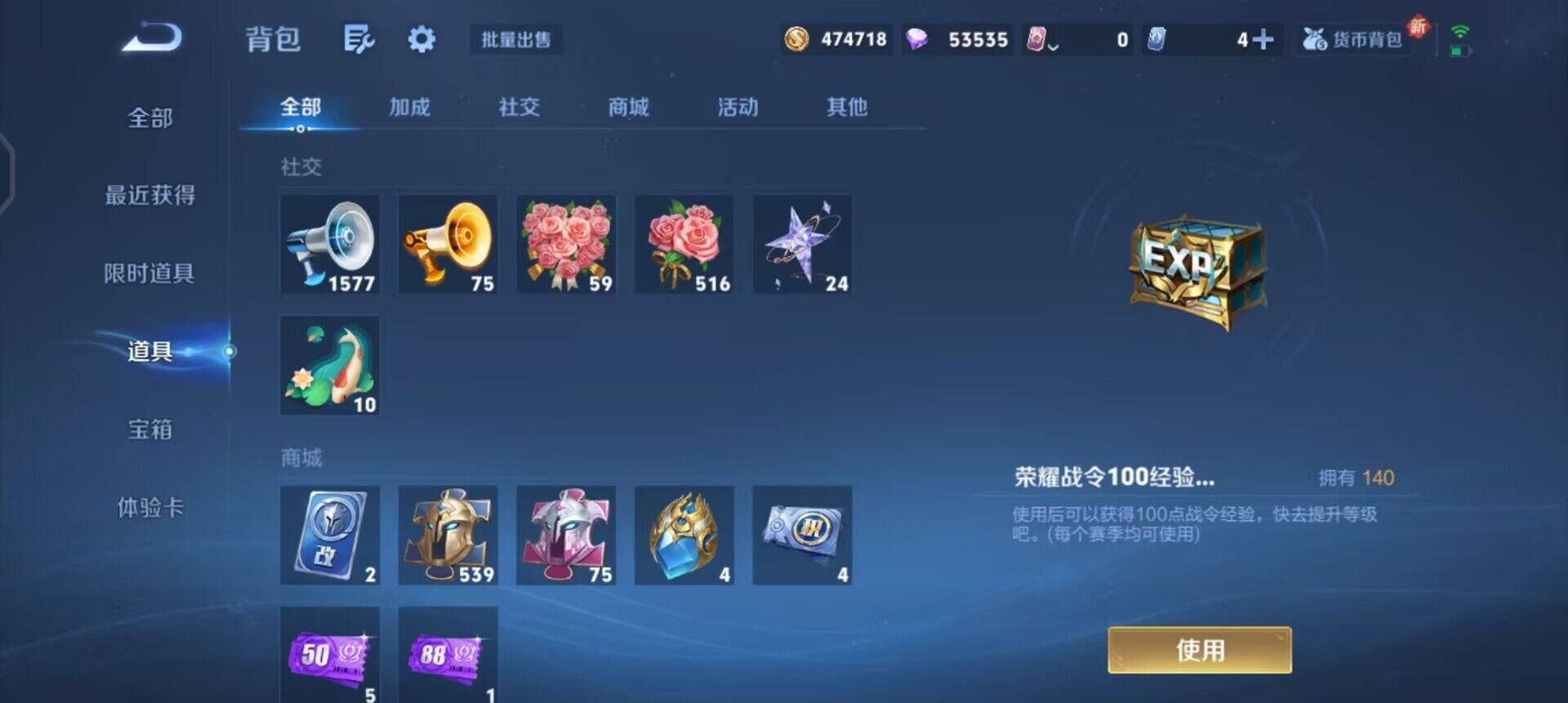 WZQM3374958王者荣耀账号详情图15 WZQM3374958王者荣耀账号详情图15