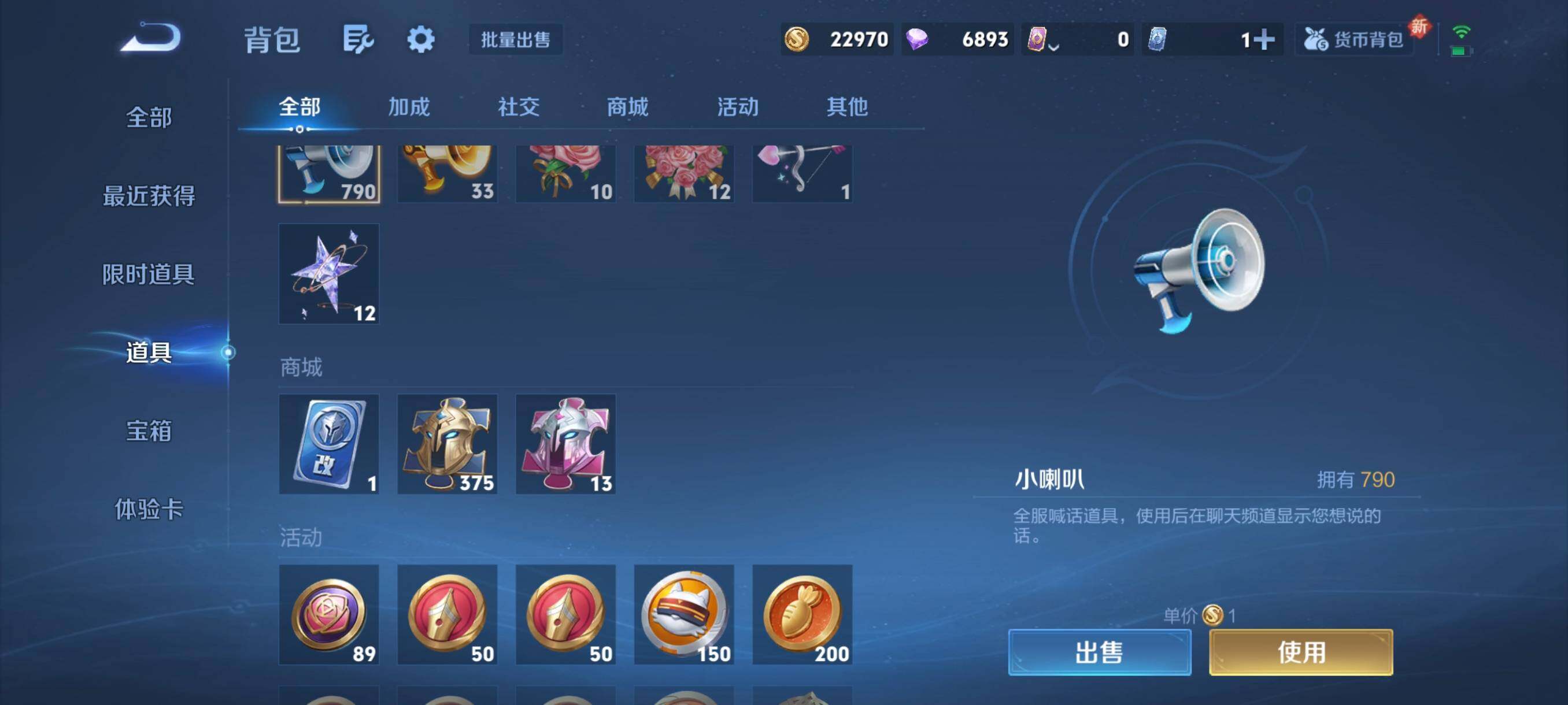 WZCMW3354128王者荣耀账号详情图9