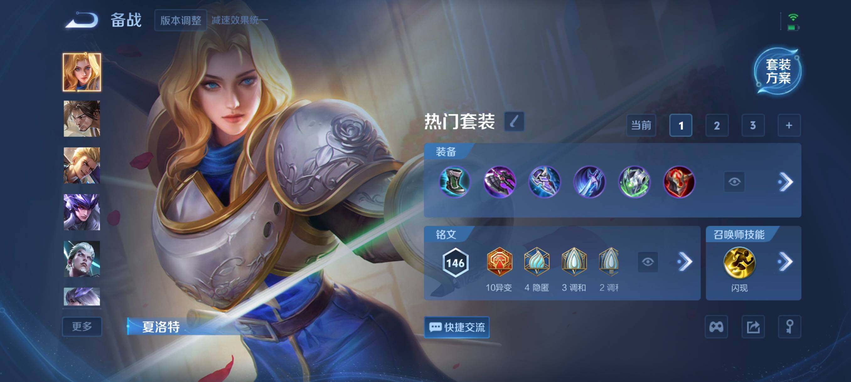 WZCMW3354128王者荣耀账号详情图8