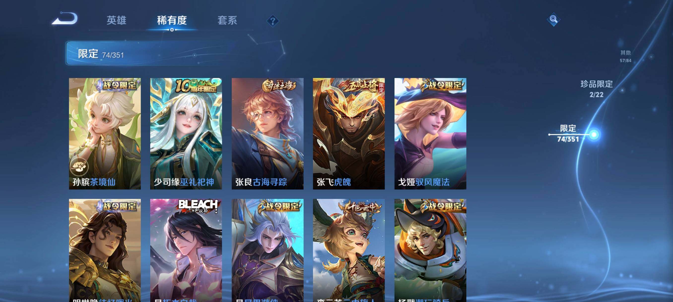 WZCMW3354128王者荣耀账号详情图21