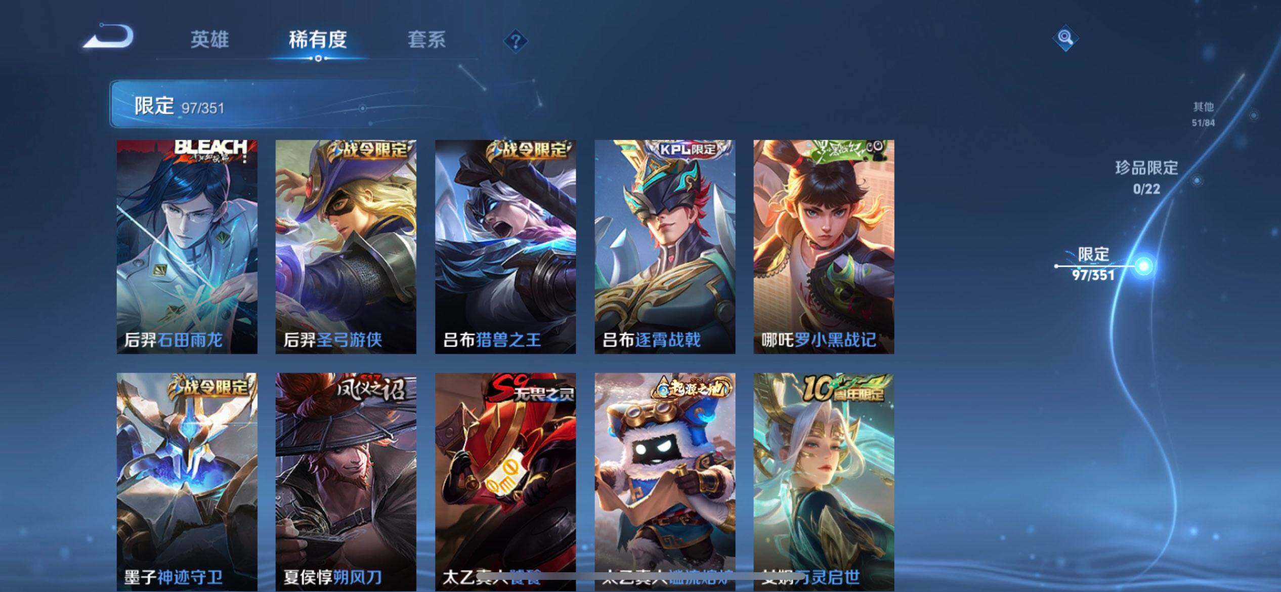 WZQM3356462王者荣耀账号详情图11