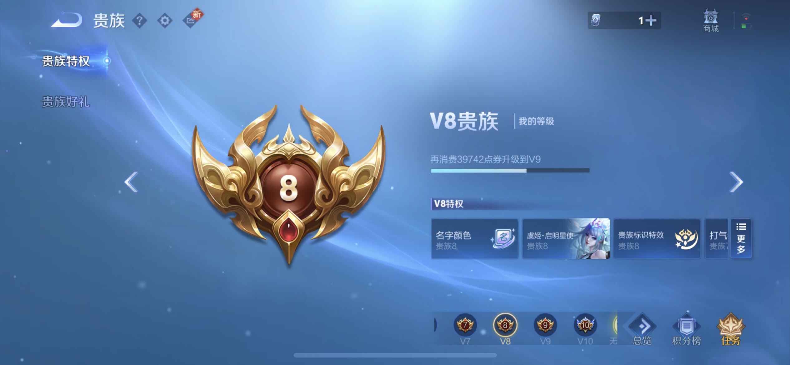 WZQM3375435王者荣耀账号详情图16