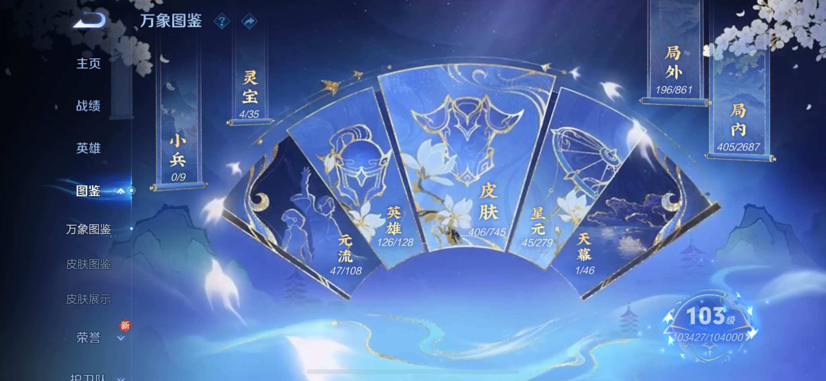 WZLX3356753王者荣耀账号详情图12