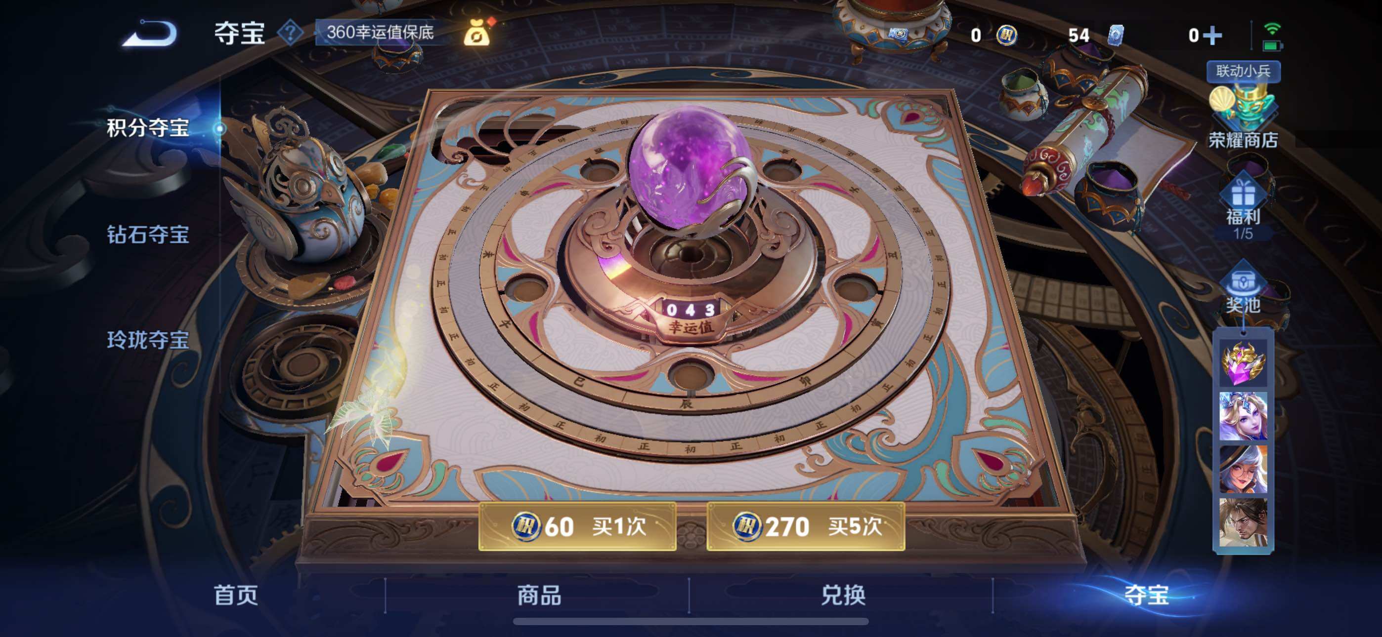 WZLX3356753王者荣耀账号详情图23