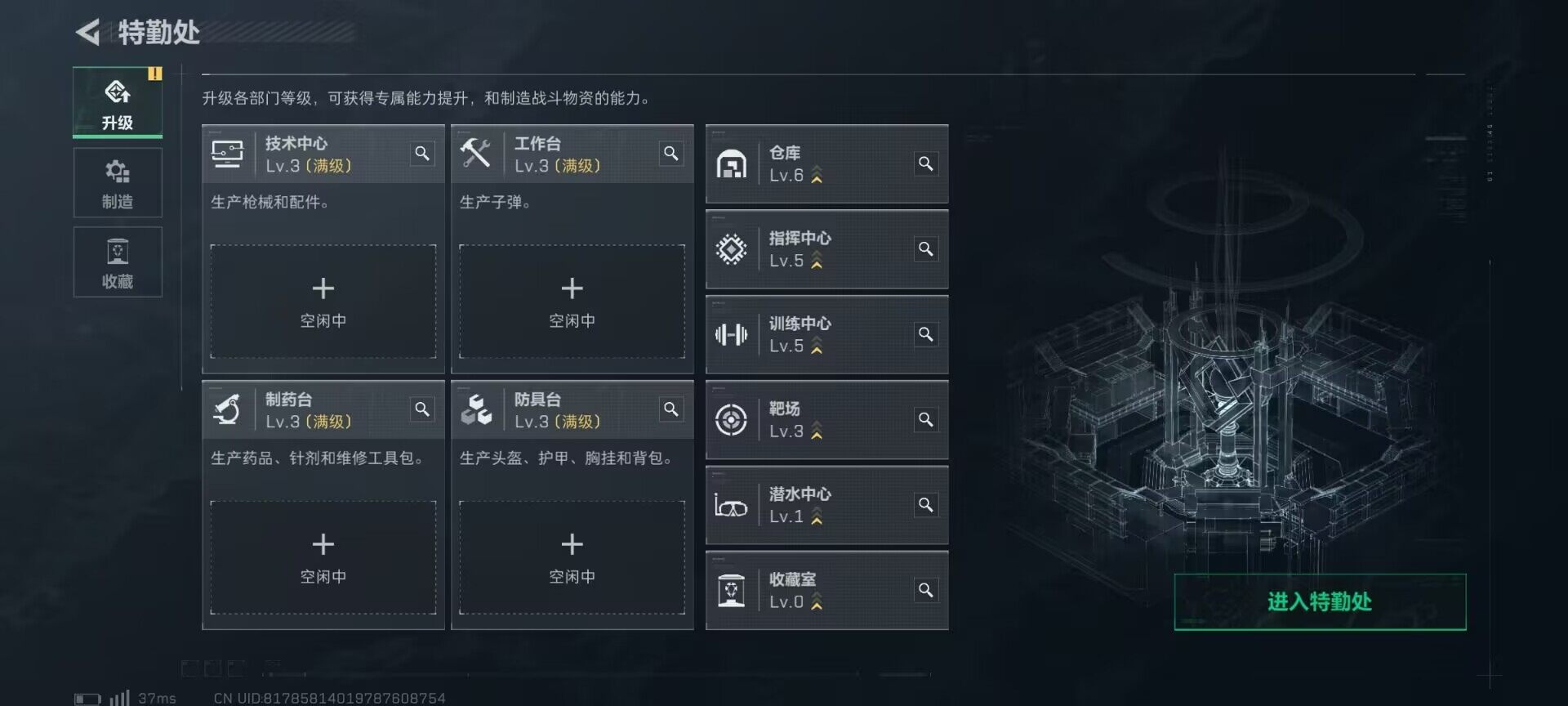 SJZCMW358726三角洲行动账号详情图4