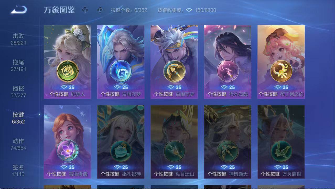 WZLX3379166王者荣耀账号详情图10