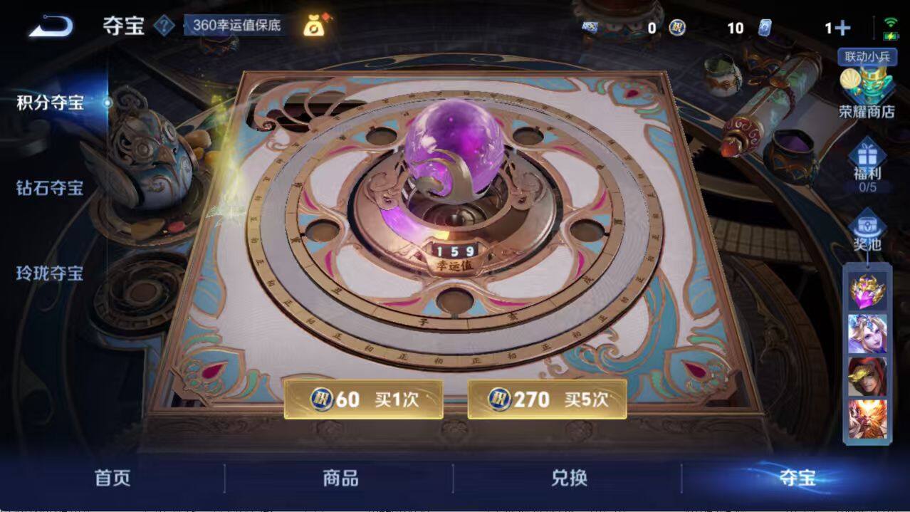 WZLX3379166王者荣耀账号详情图12