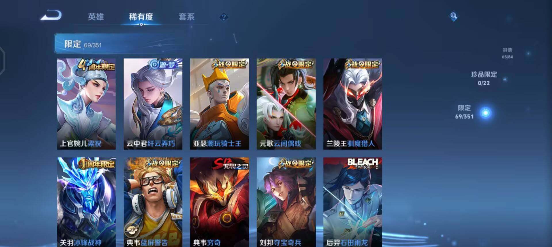 WZQM3356470王者荣耀账号详情图8