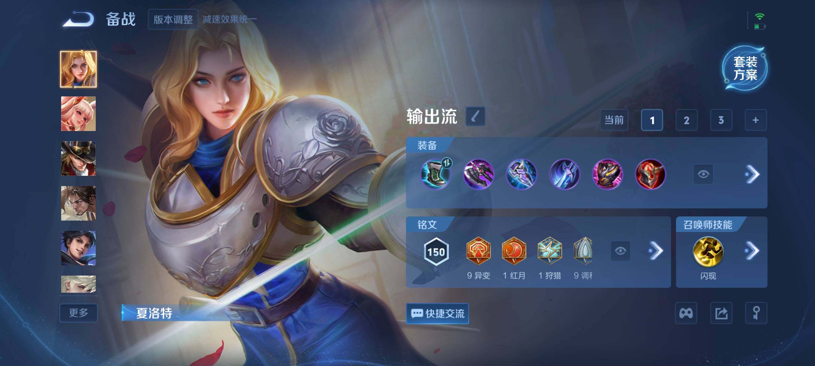 WZCMW3354125王者荣耀账号详情图6 WZCMW3354125王者荣耀账号详情图6