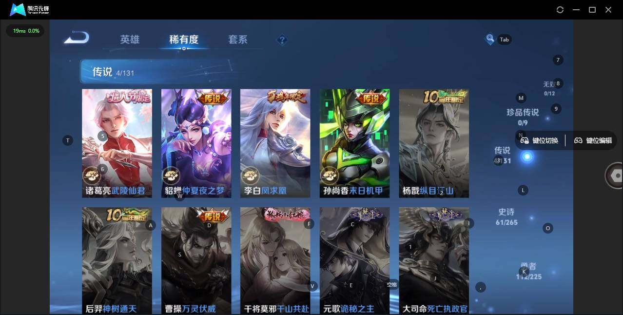 WZLX3350429王者荣耀账号详情图10