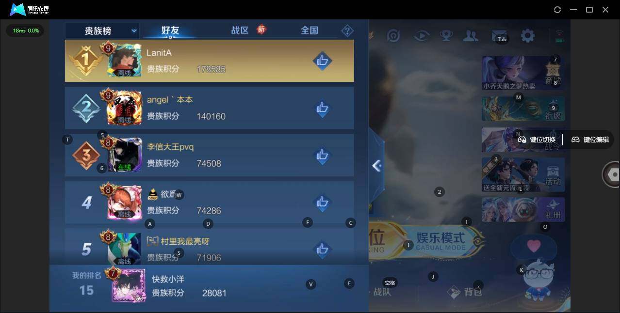 WZLX3350429王者荣耀账号详情图11