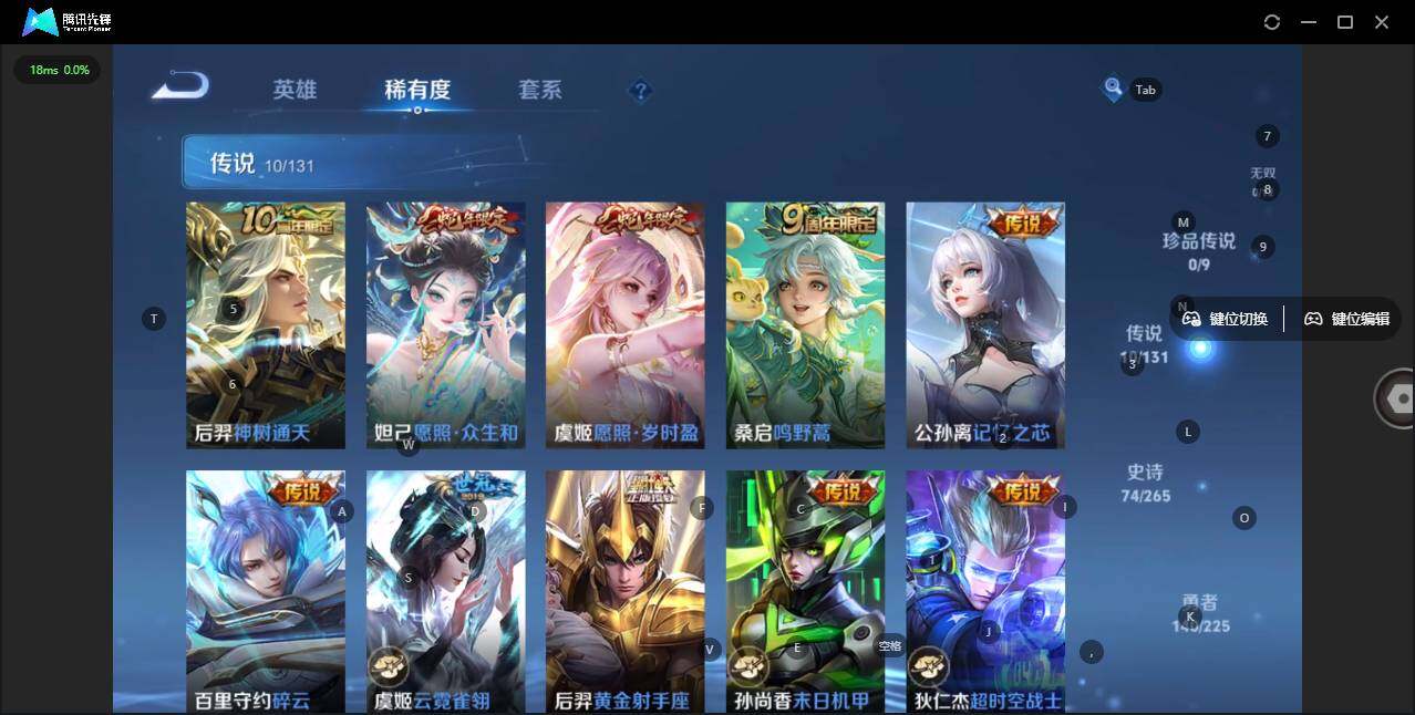 WZLE3350426王者荣耀账号详情图11 WZLE3350426王者荣耀账号详情图11