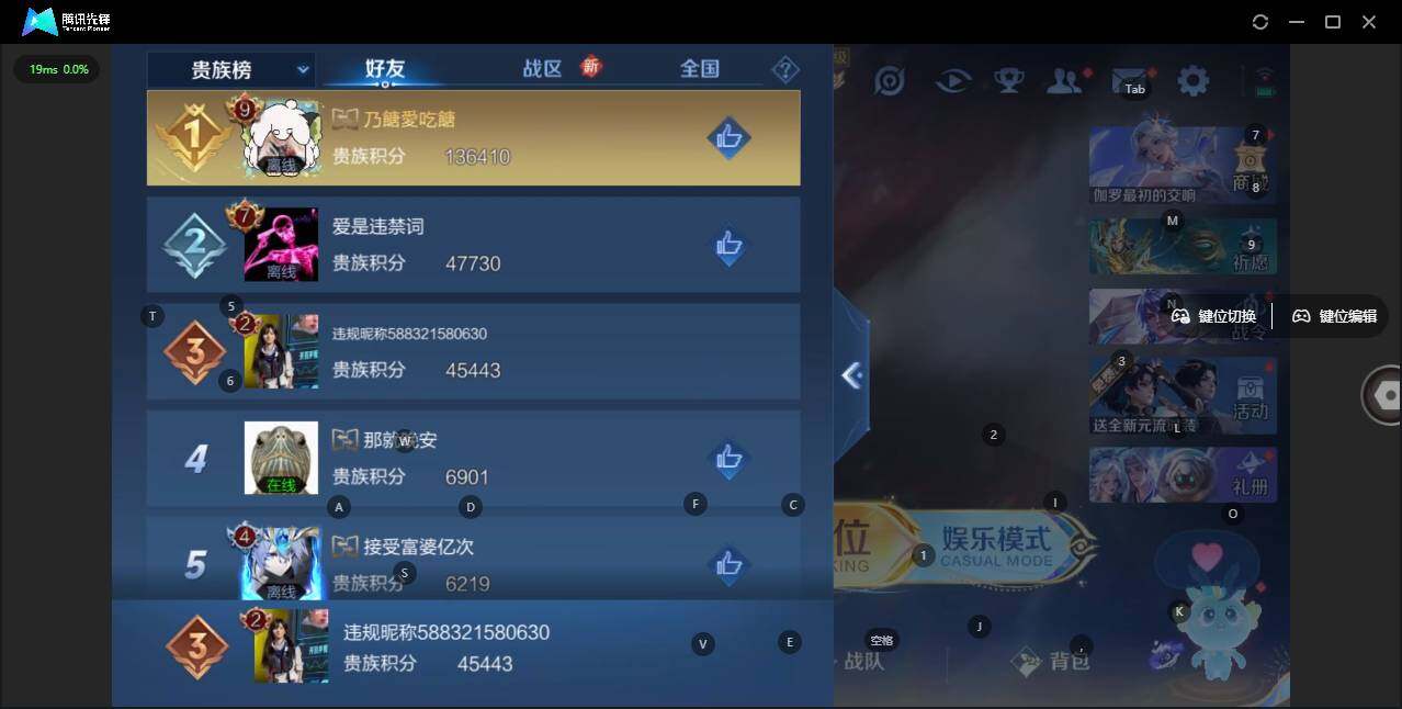 WZLE3350426王者荣耀账号详情图12 WZLE3350426王者荣耀账号详情图12