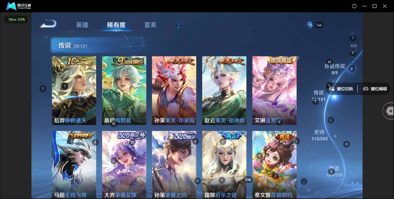 WZLE3358250王者荣耀账号详情图6 WZLE3358250王者荣耀账号详情图6