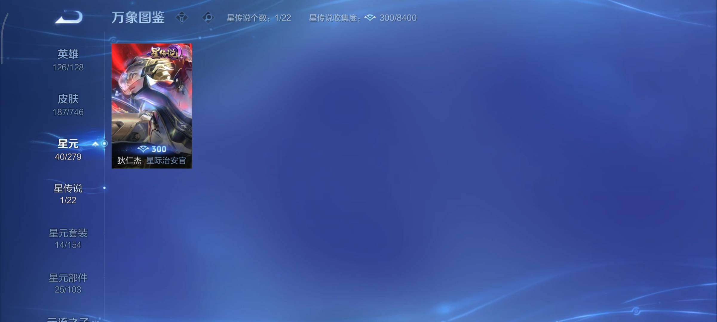 WZCMY3353858王者荣耀账号详情图10