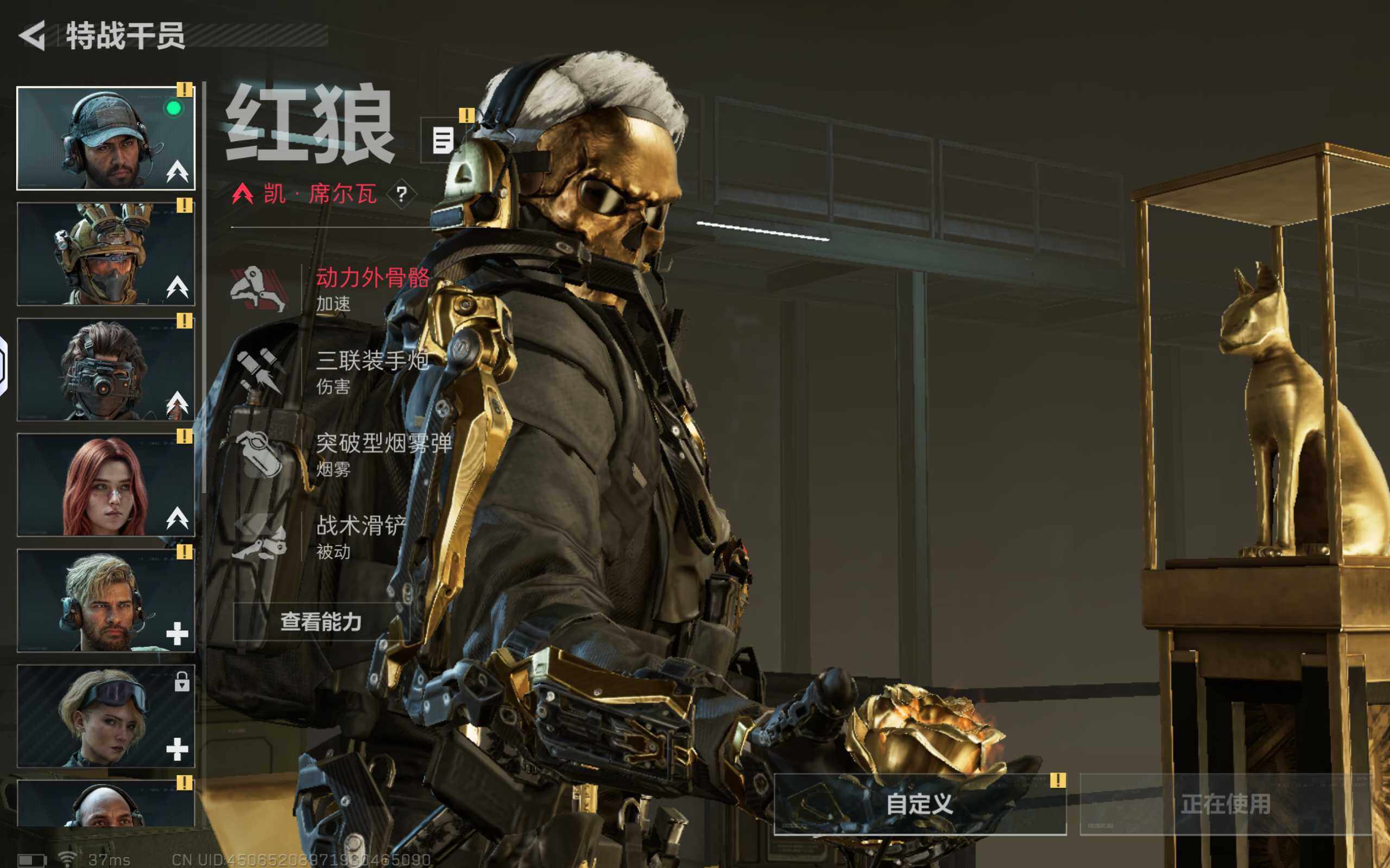 SJZCMW359761三角洲行动账号详情图5