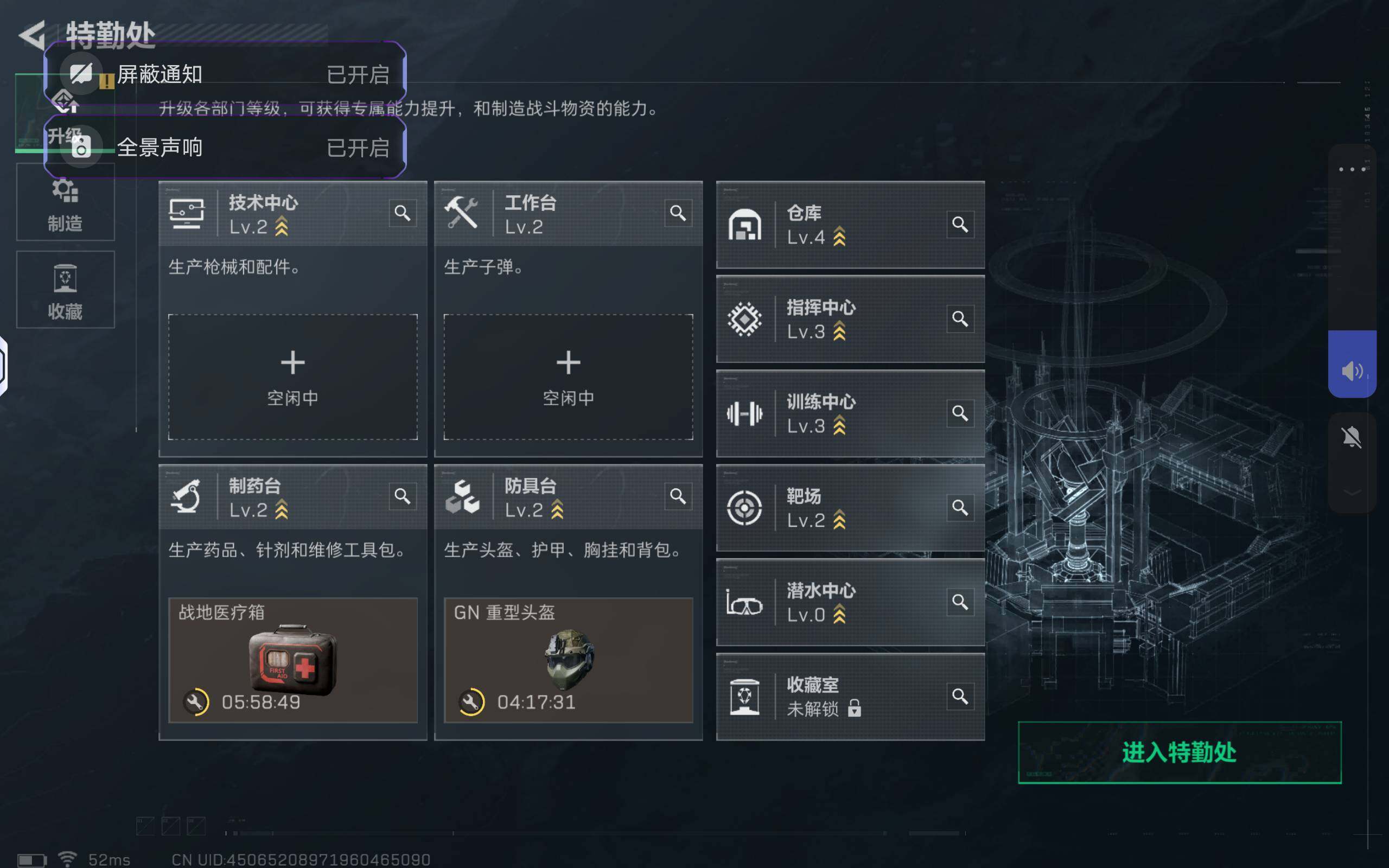 SJZCMW359761三角洲行动账号详情图6